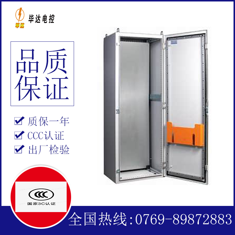 张港镇PS柜
