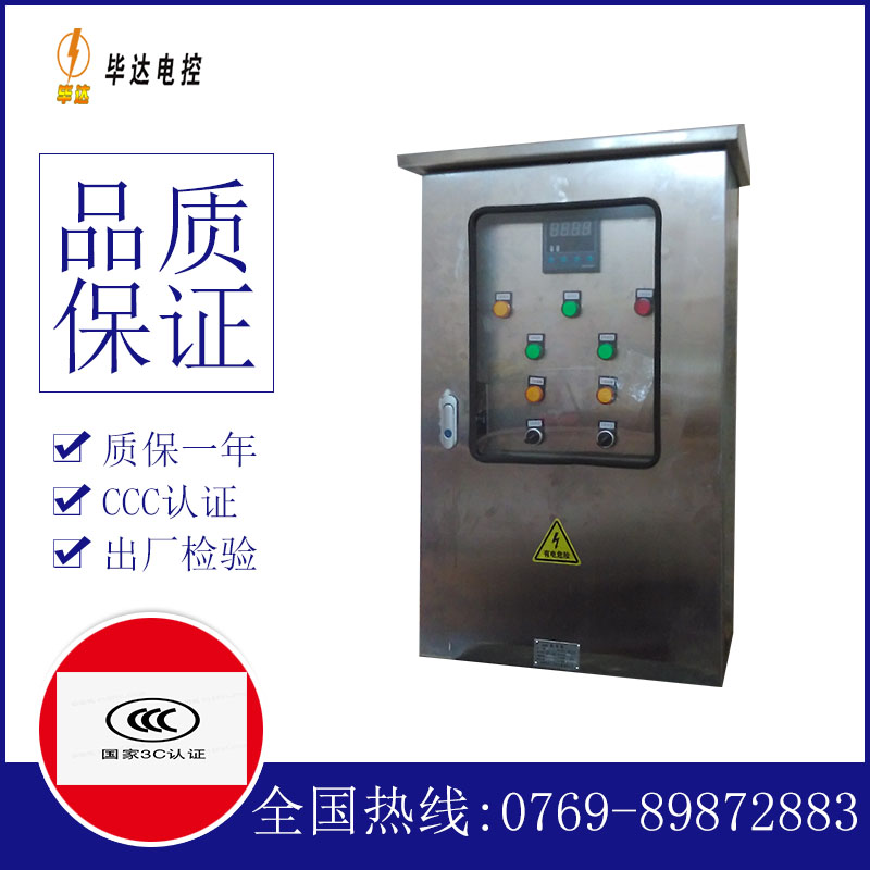 张港镇路灯控制箱